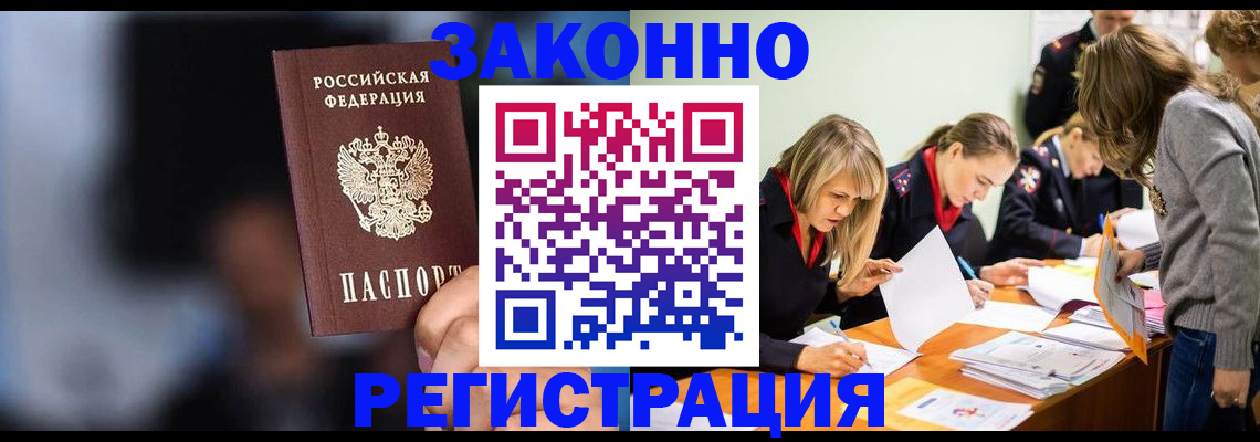 регистрация для школы в Серове