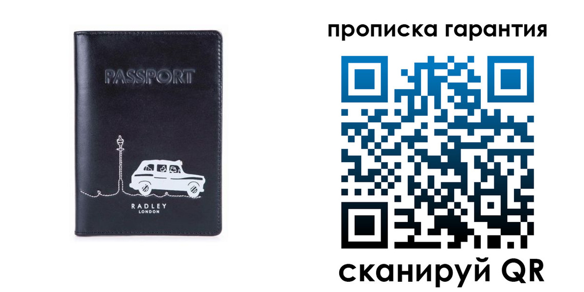 временная прописка в Серове