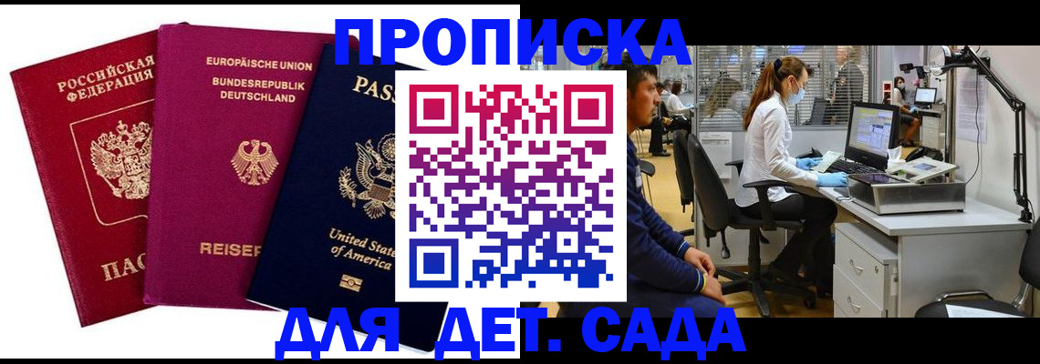 пропишу в квартире в Серове